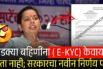 8th Pay Commission Salary List